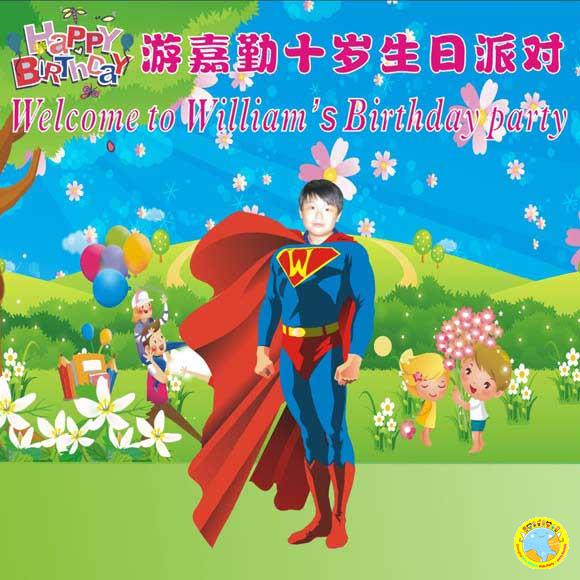 生日主题版