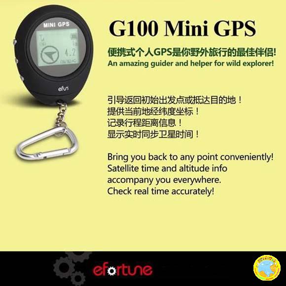 追踪器