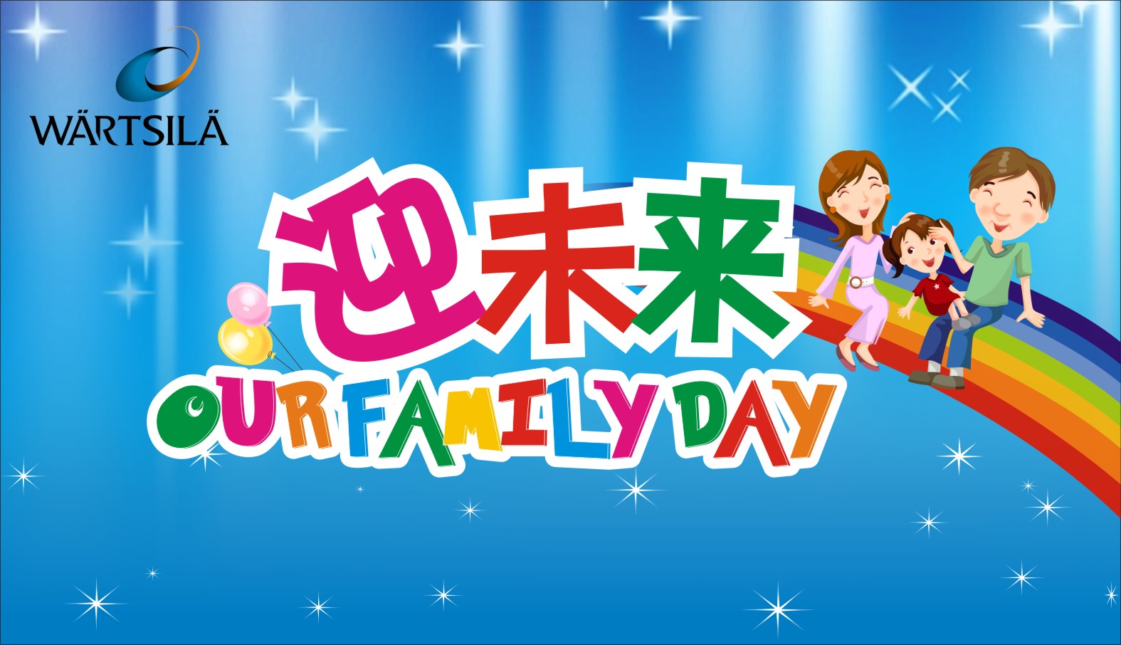 Family day background公司家庭日